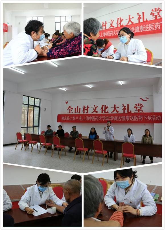 健康脱贫｜送中医药进大别山 进红色摇篮学“四史”