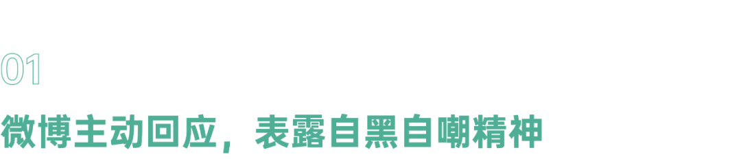 一场有味道的话题营销，吉祥馄饨太会了