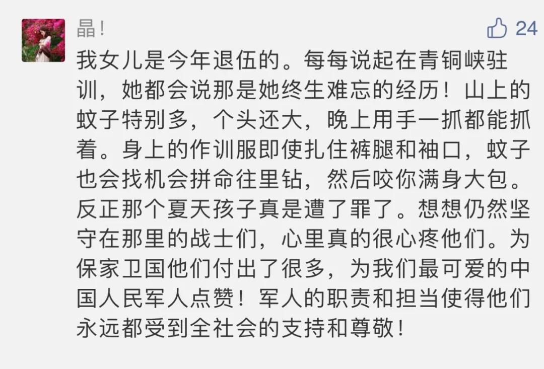 青铜峡，中国军人的“王者峡谷”