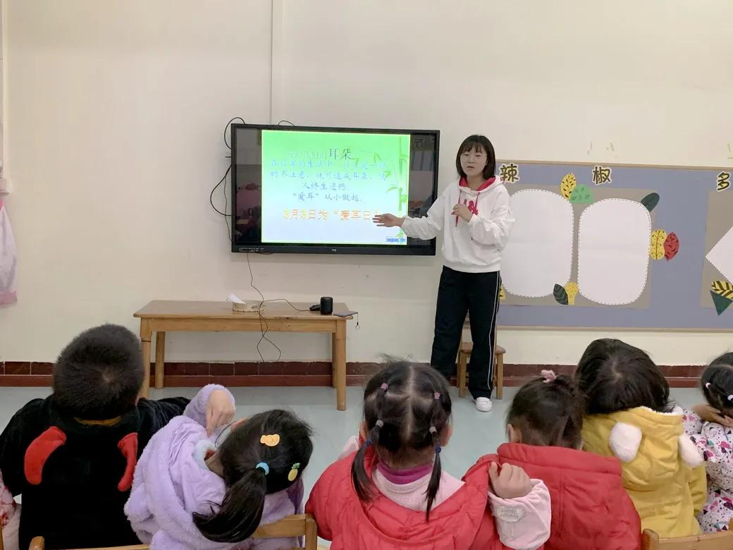 爱耳护耳 保护听力——华阳幼儿园“爱耳日”主题教育活动