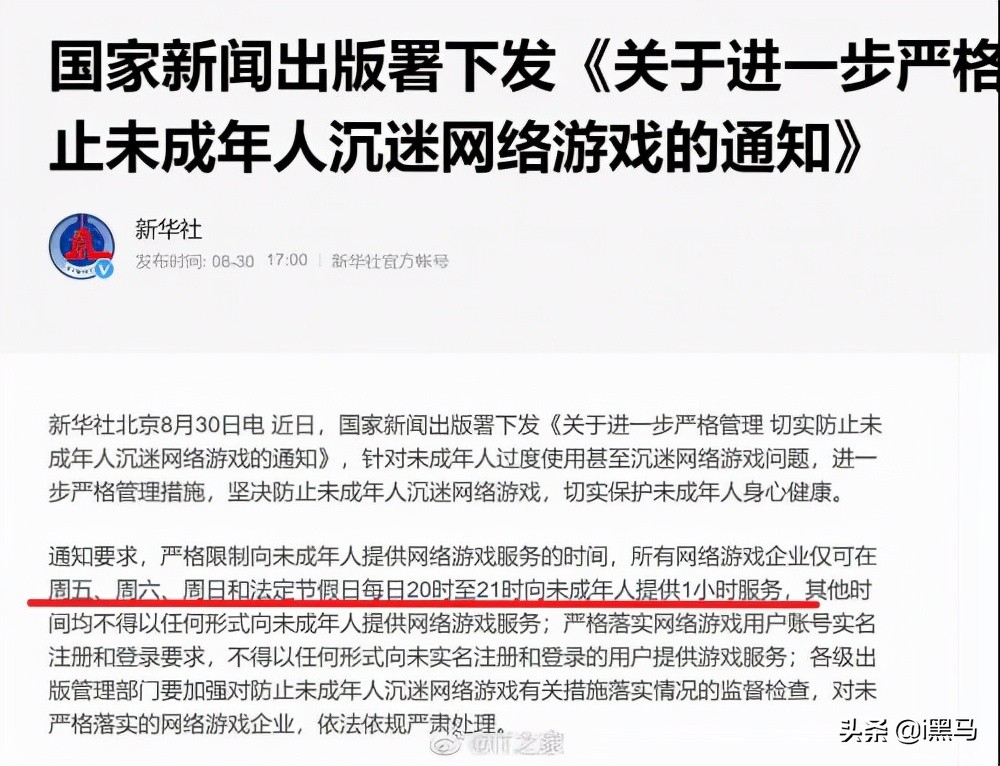 美团或被处以高额罚款；万科回应收购恒大传闻