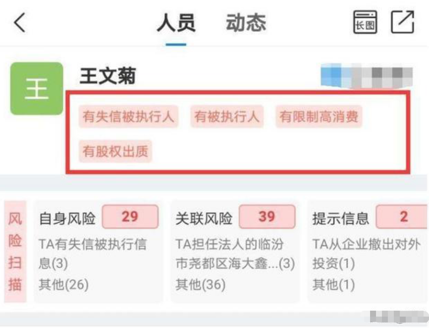 男星仝卓“坑爹”最新进展：官员父亲被查，母