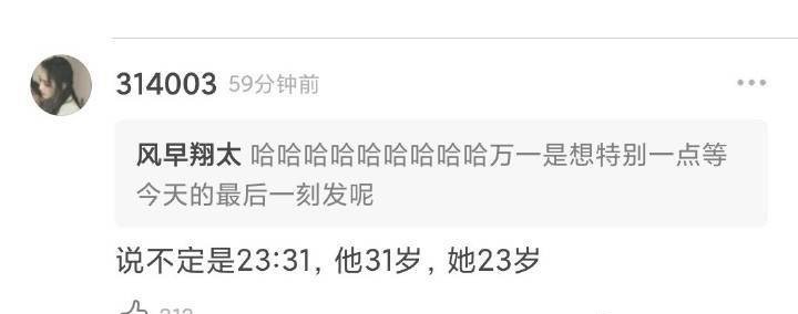 归国四子现状：有人坐牢，有人谈恋爱，有人当公司老板