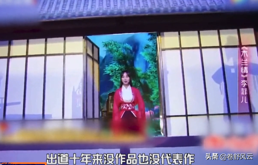 Huang Yi and Li Fei spit groove again, do not rely on work, through exploding oneself scandal and privacy can break up really red