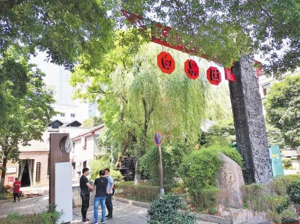 喜迎党代会奋进新征程 |芙蓉区：用“绣花功夫”建设“精品城区”