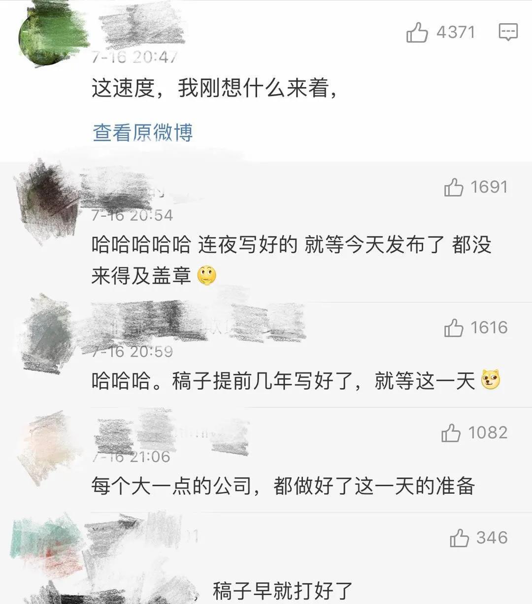 Announce of official of theme of 315 evening parties, do you still retain those businesses that are passed by exposure