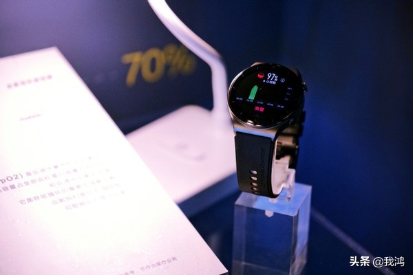 华为何刚称华为运动健康走在行业前沿，华为到