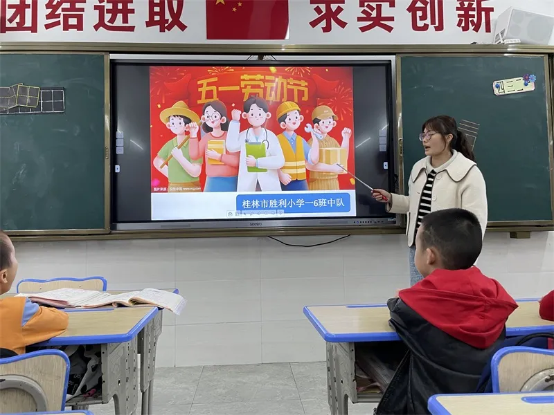 桂林市胜利小学怎么样?开展“劳动周”活动(图15)