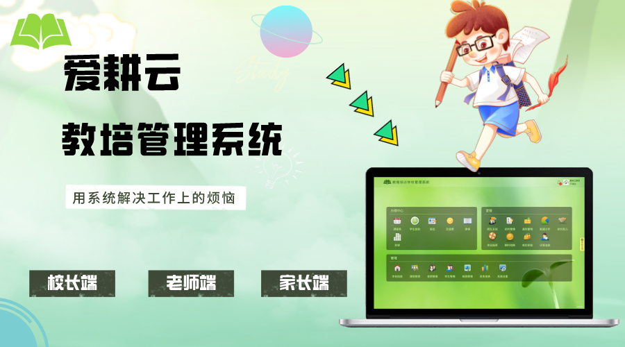 艺术培训管理推广系统如何提高机构的传播力？