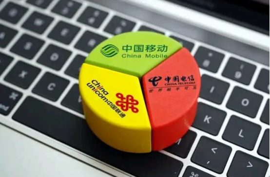 国家终于出手了，一个都跑不了，三大运营商必