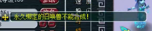 梦幻西游：梧桐又把龙魂兽诀打错宝宝？新出150极品无级别武器