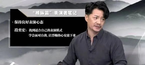 长了3张脸的段奕宏，撕开了多少明星的遮羞布？