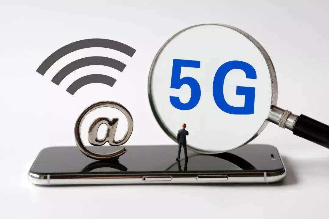 许多人根本就没用过 5G，就说 5G 没有用，说的有道理吗？