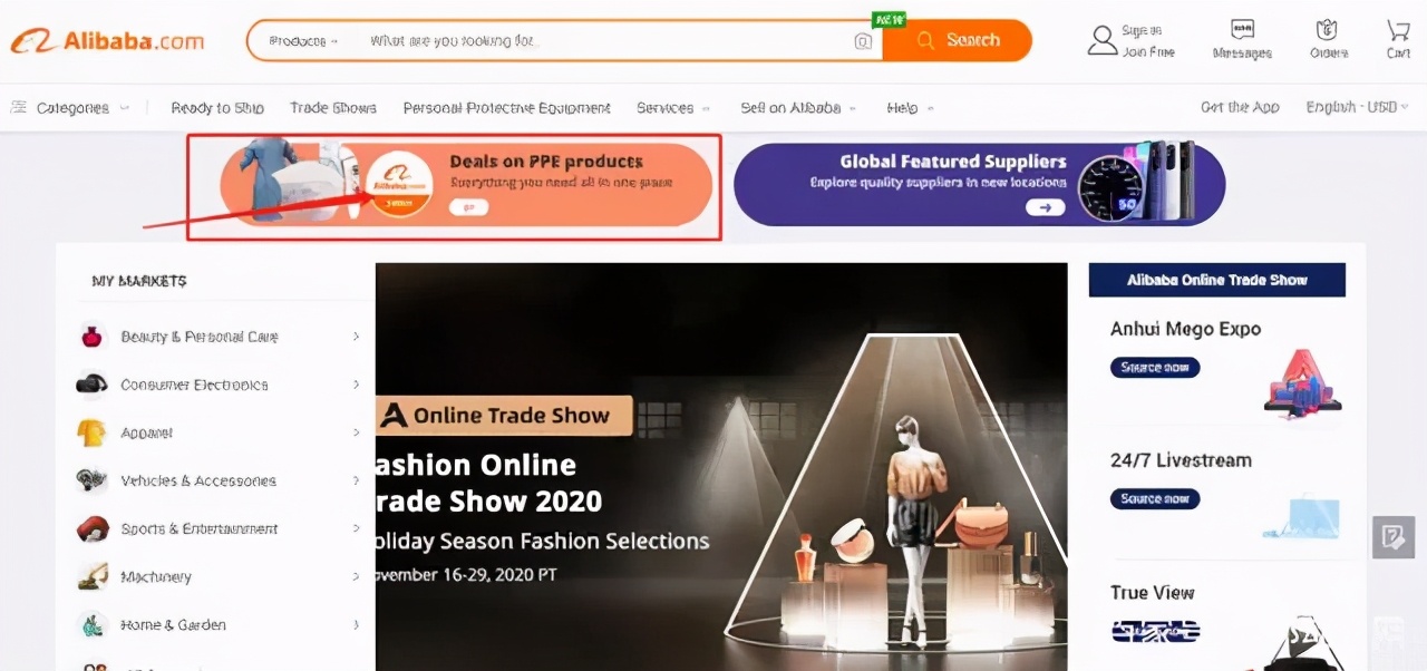 阿里巴巴国际站上线自营店，外贸人需要警惕什么？