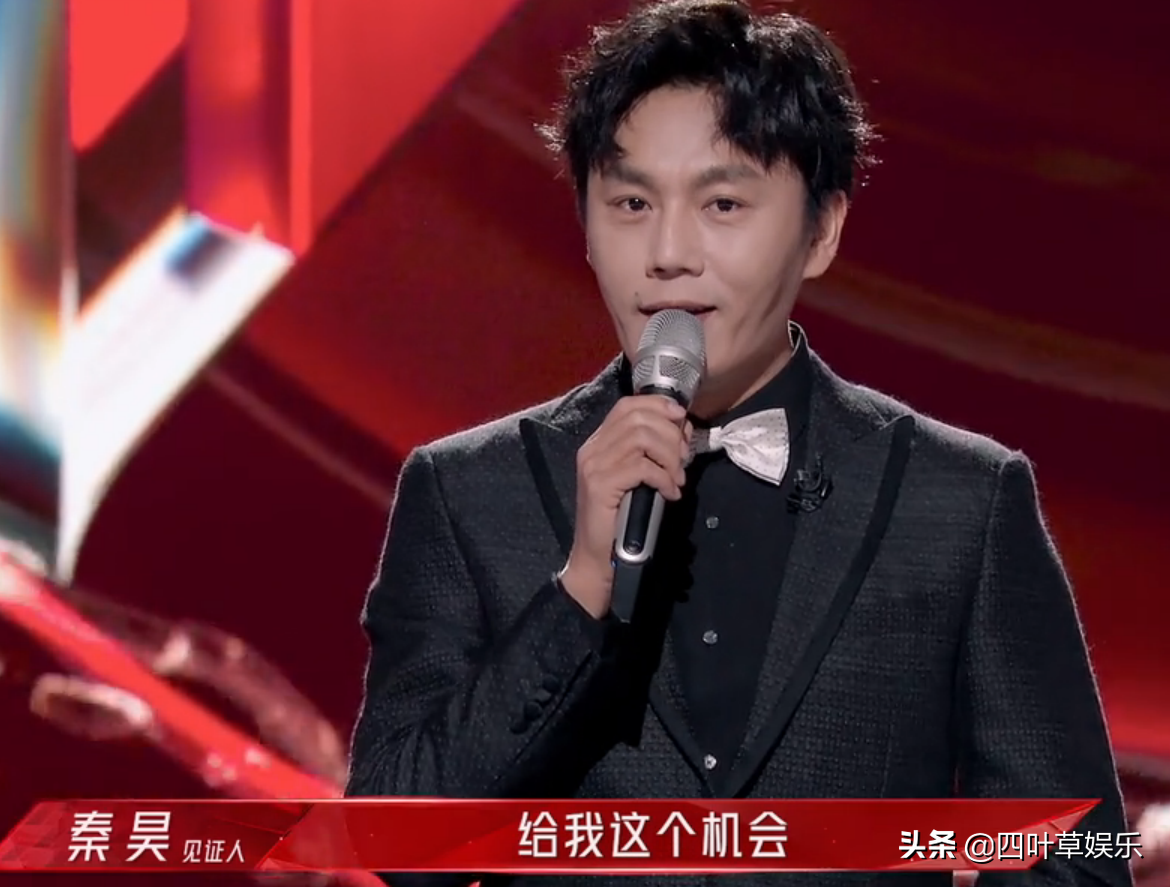 秦昊接班《浪姐2》，钢铁直男的主持风格，观众