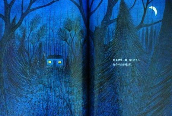 忧伤而又美丽的《星空》：是小孩心里的城堡，