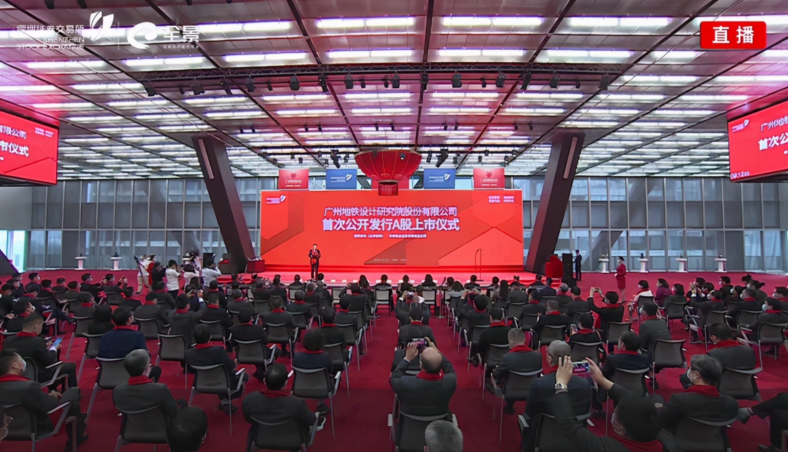 重磅！“地铁设计”今日上市