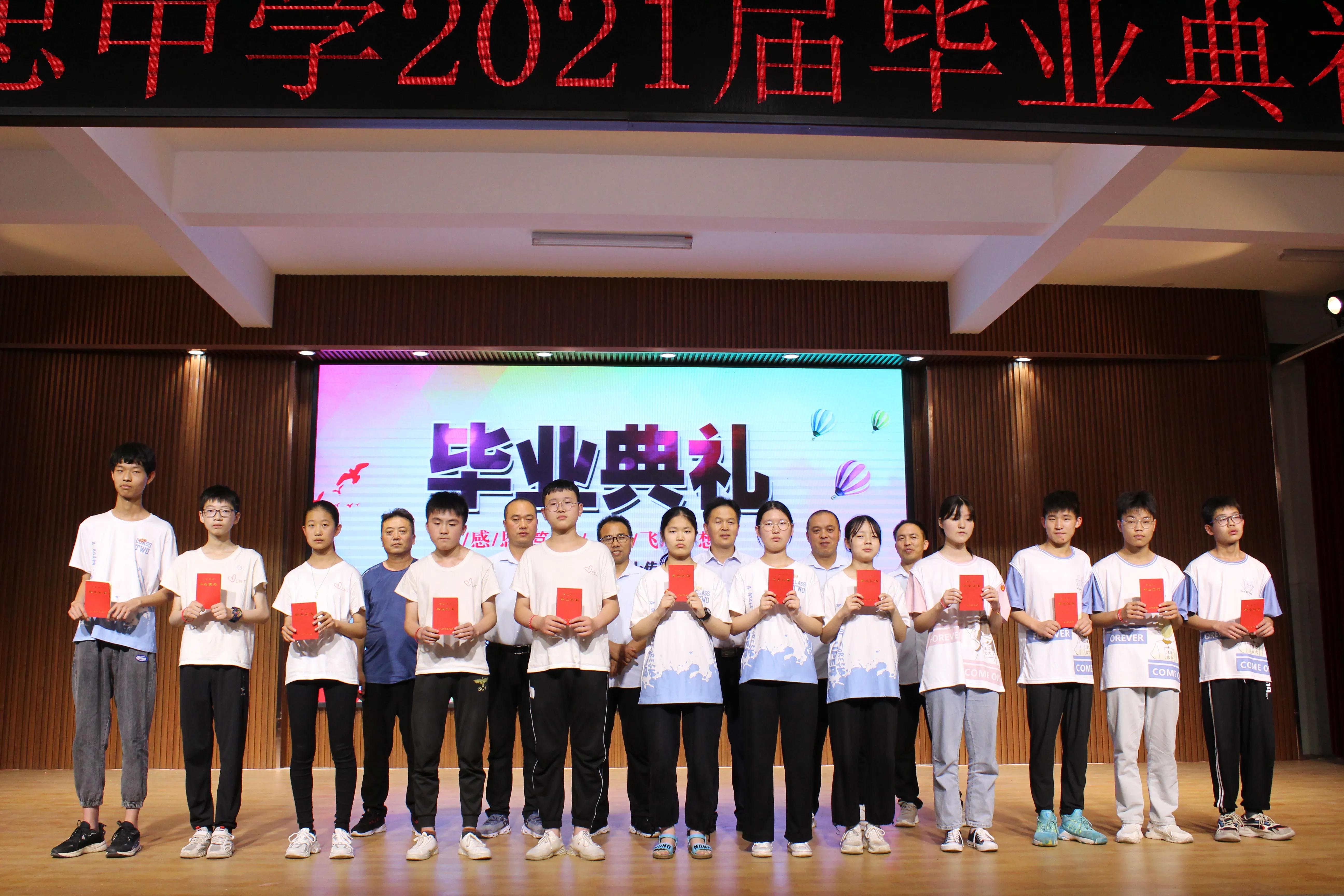 笃忠中学隆重举行2021届毕业典礼(图4)