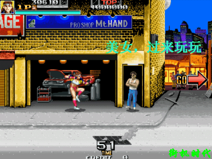 街機游戲中那些悲催的NPC，看熱鬧的吃瓜群眾也會被打