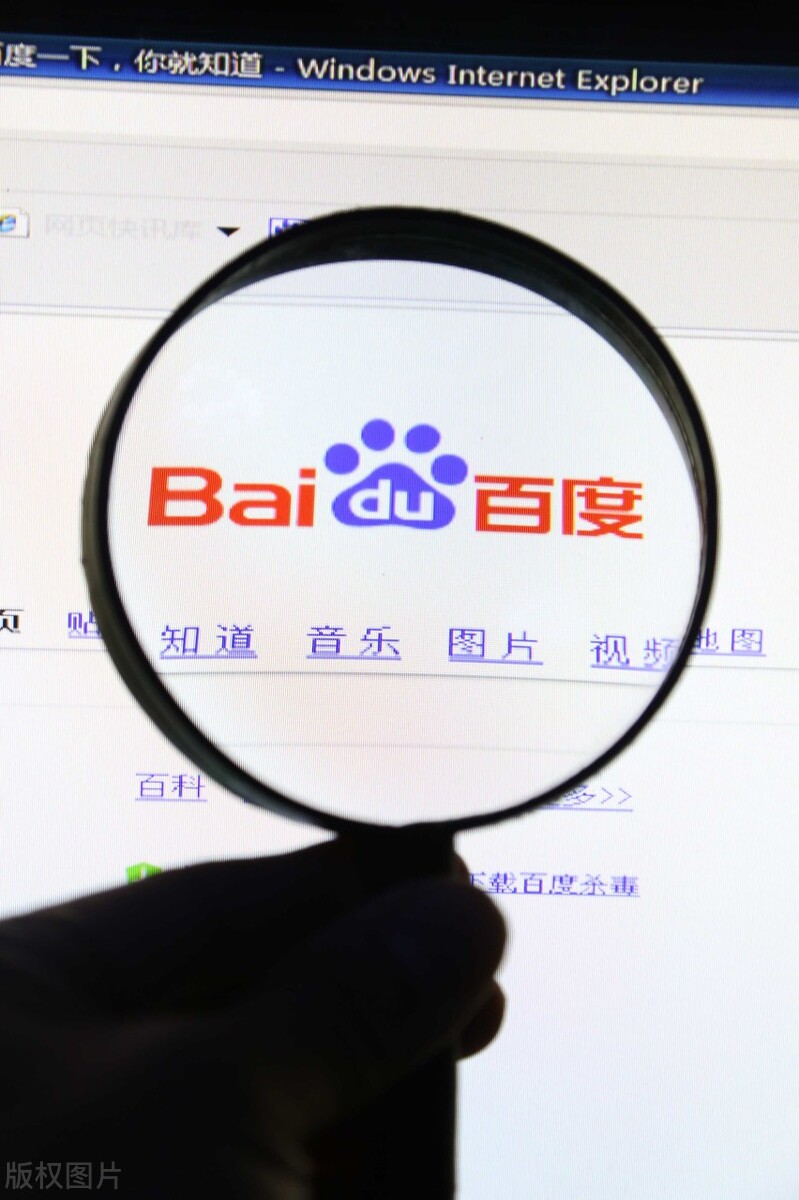 百度知道排名怎么做及获取流量