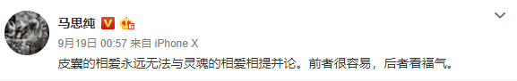 愛不愛，吃頓飯就知道了