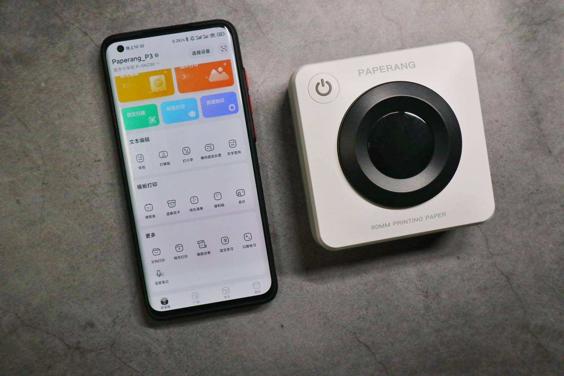 工作学习好帮手！喵喵机P3上手体验