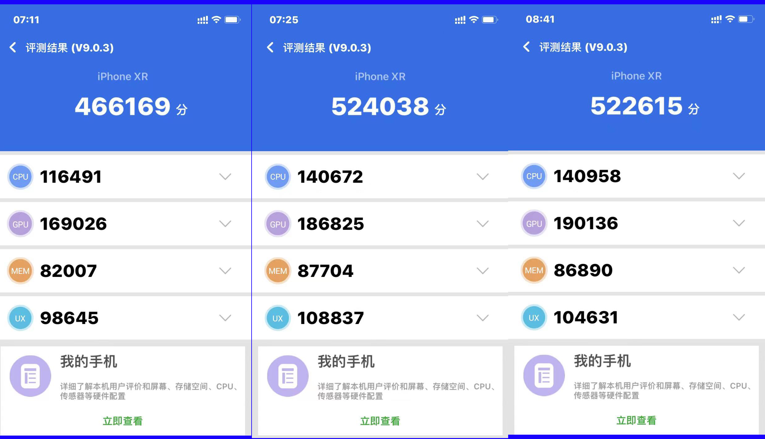 iOS15.0版本已推送，推荐升级