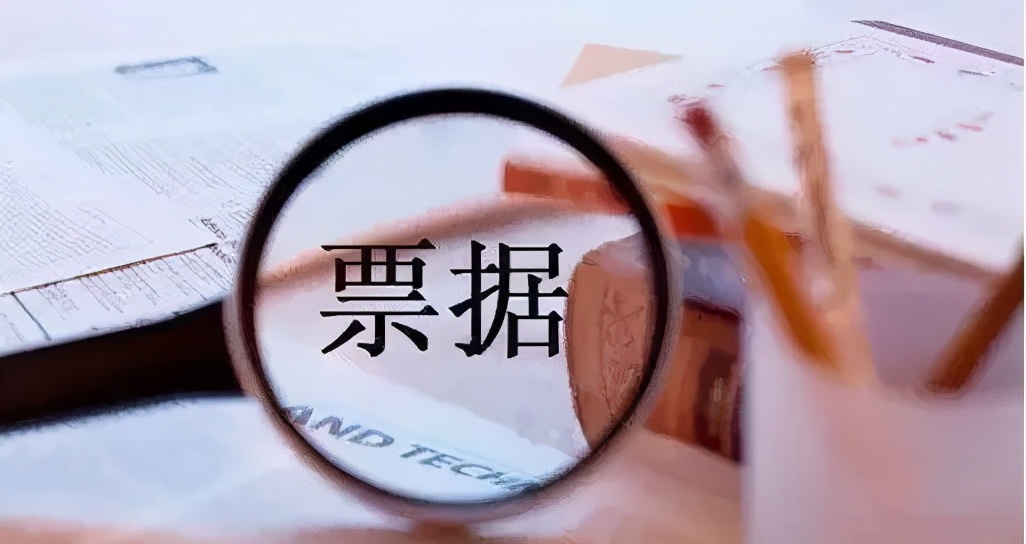 标准化票据暂停了，背后的原因是什么？好多人不知情