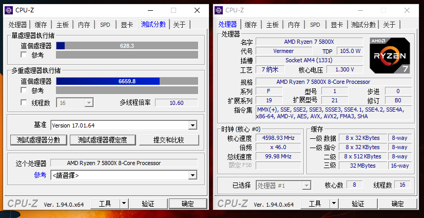 储存超频两不误，MSI微星B550 UNIFY-X暗影主板开箱试玩
