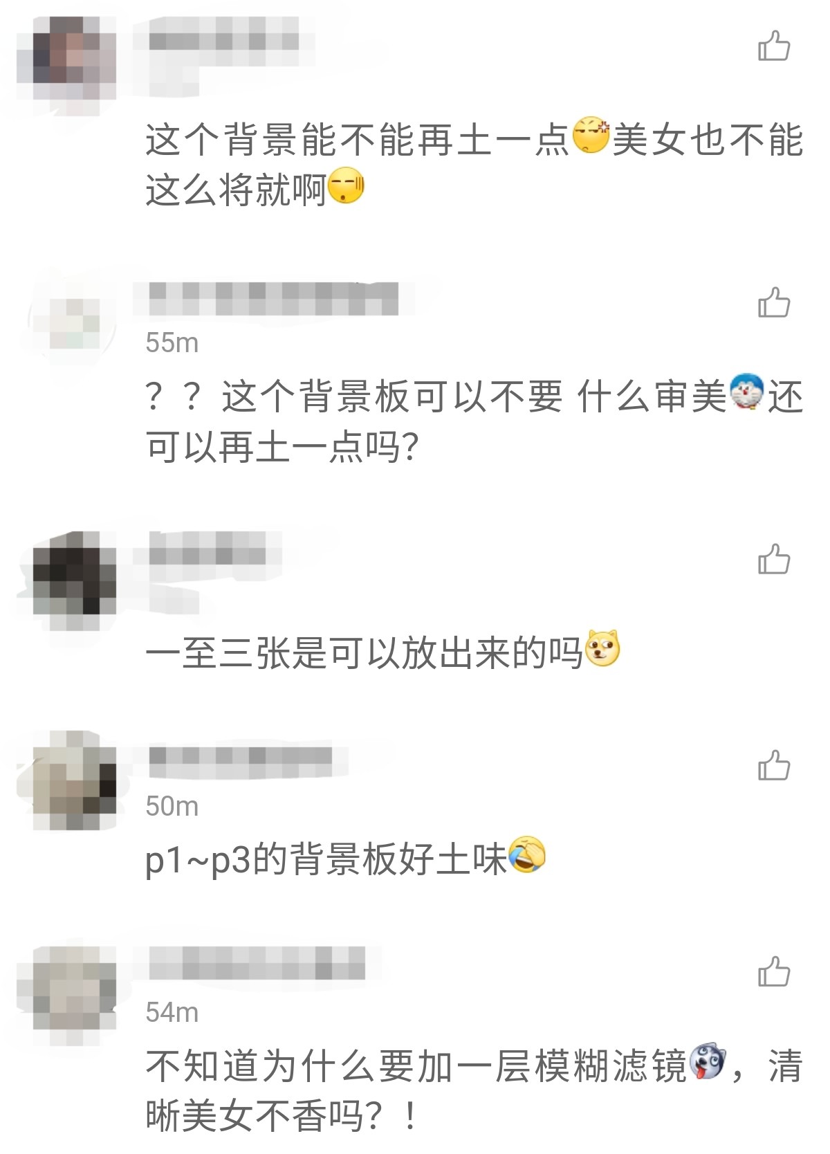 42岁刘涛晒近照，土味背景板不掩优雅气质，一双筷子腿太吸睛