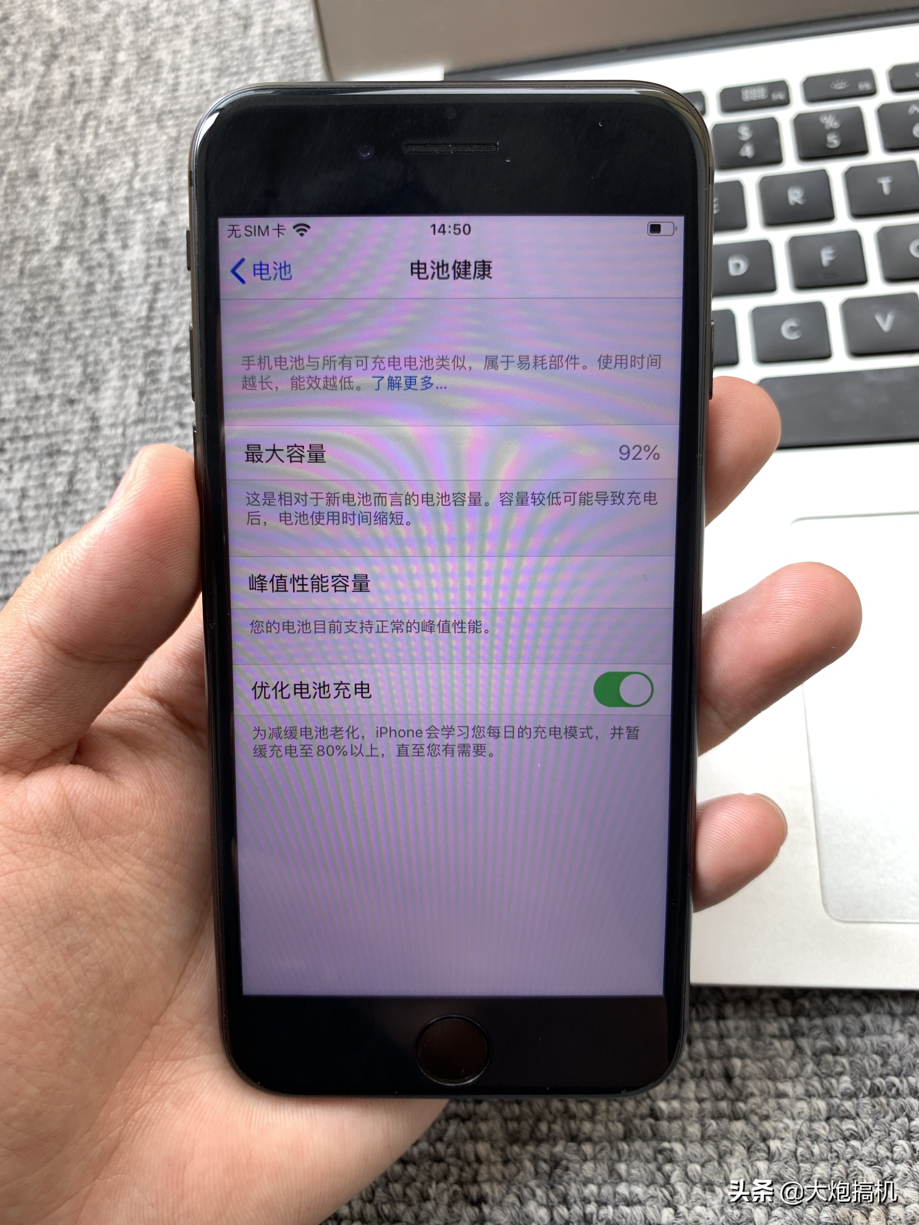 在今年应用iPhone8是如何一种感受？