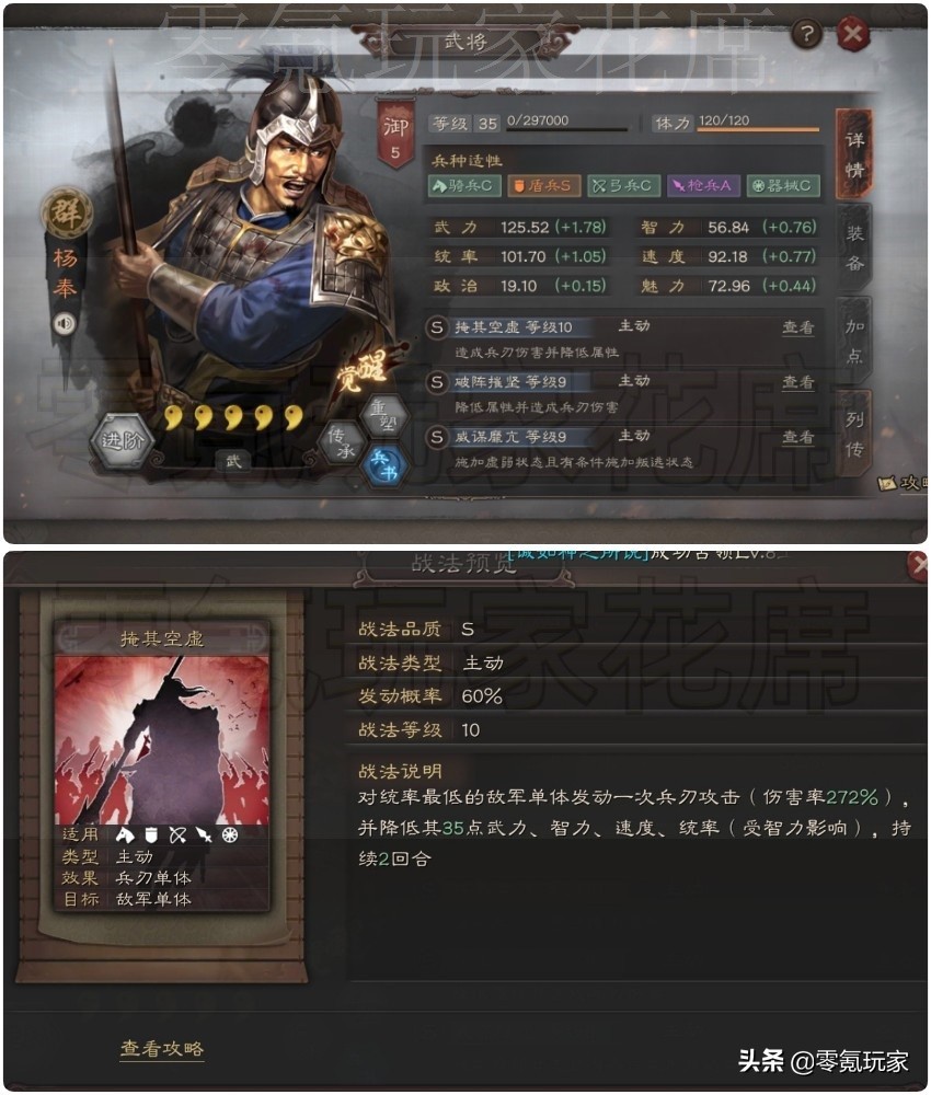 三国志战略版：测试服出现15个新武将，40%概率震慑2人还有伤害