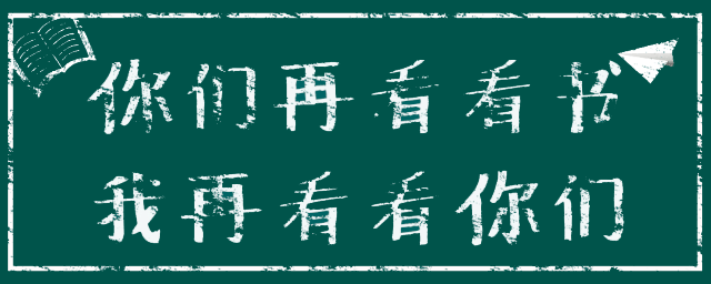 献礼教师节
