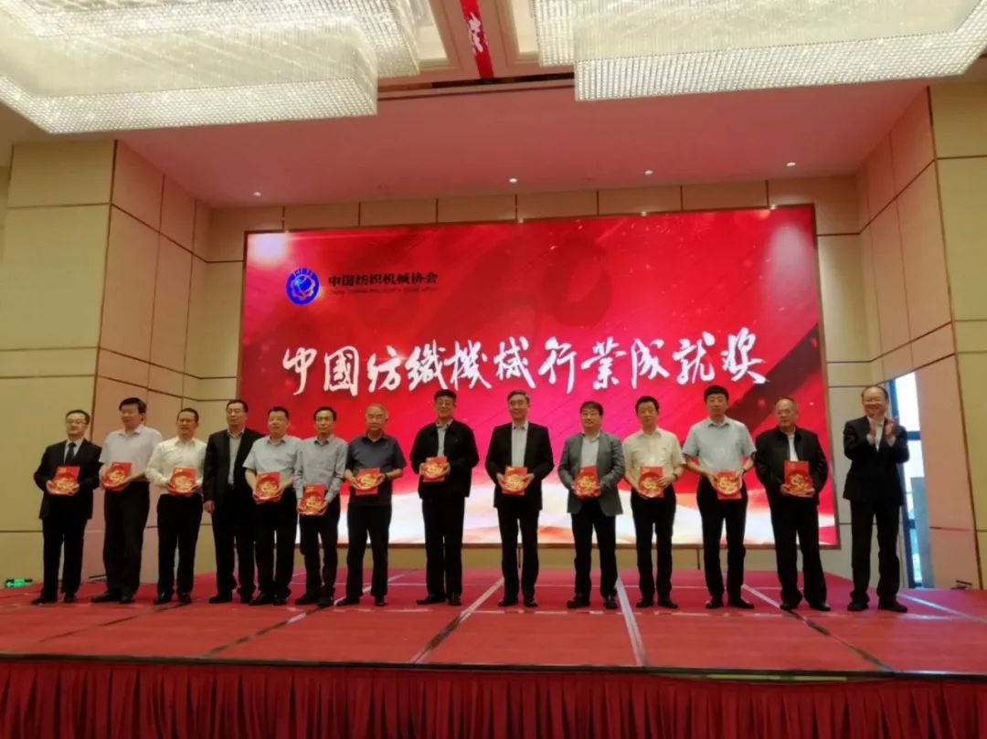 58位纺机人获殊荣，中国纺织机械协会举办成立30周年座谈会共展未来