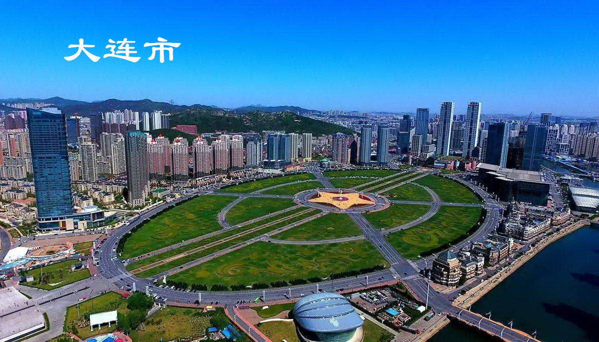 辽宁确定2个中心城市，形成两大城市组团，沈阳