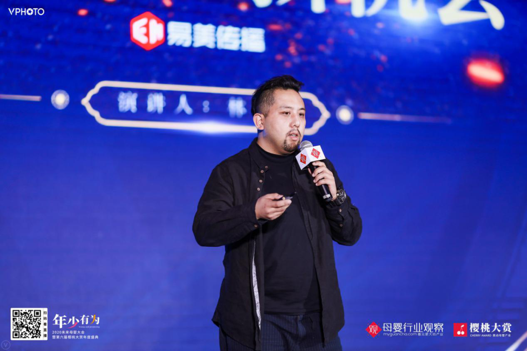 易美传播林炜琪：2021内容营销最值得all in的三大机会