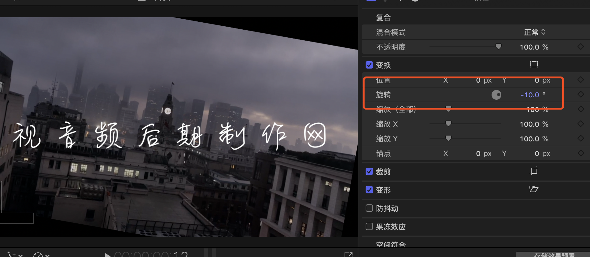 「非編軟件」如何在Final Cut Pro中制作片頭