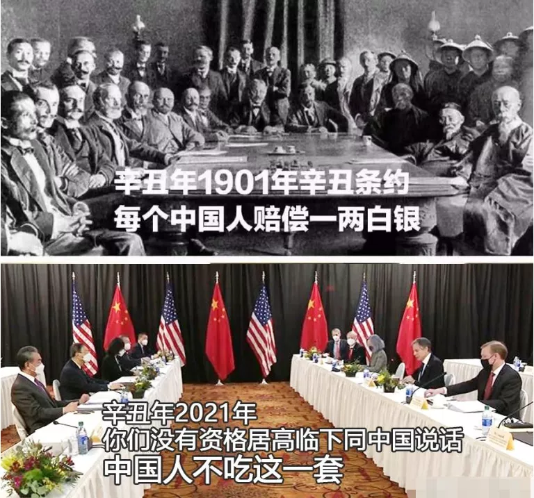 2021,世界被中国划出一道口子