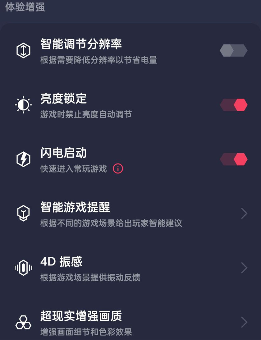 想要更好地畅玩游戏？Reno5 Pro+带有这些功能