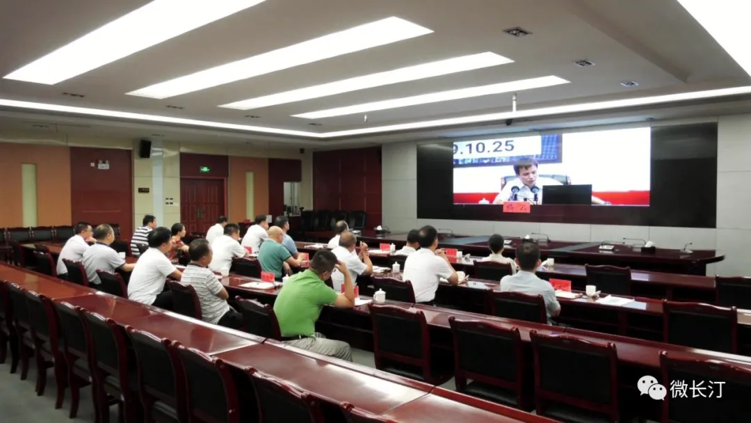 长汀县组织收听收看全市市管干部“学网懂网用网”专题讲座