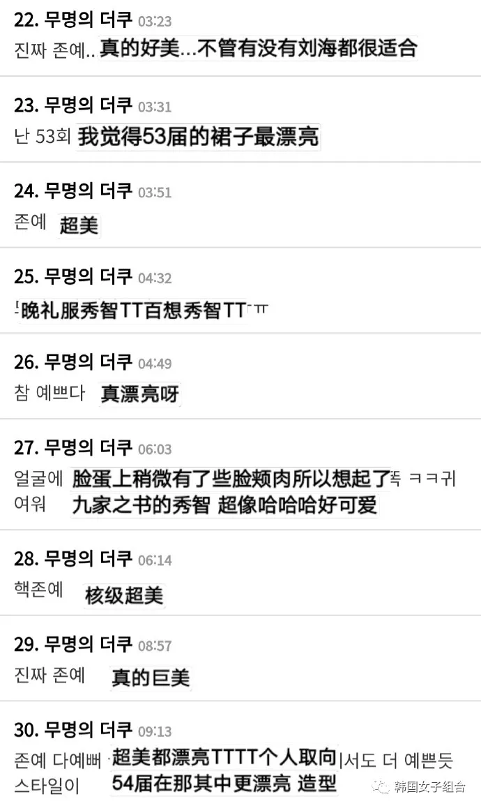 连续6年担任百想MC的,这位女爱豆的颜值