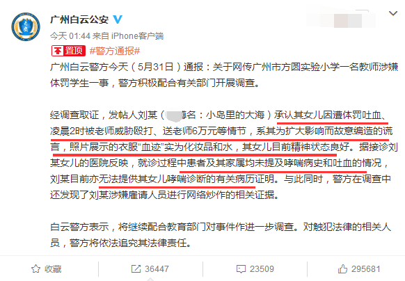 刘雨昕虞书欣等成团出道，《青你2》官博被骂滚