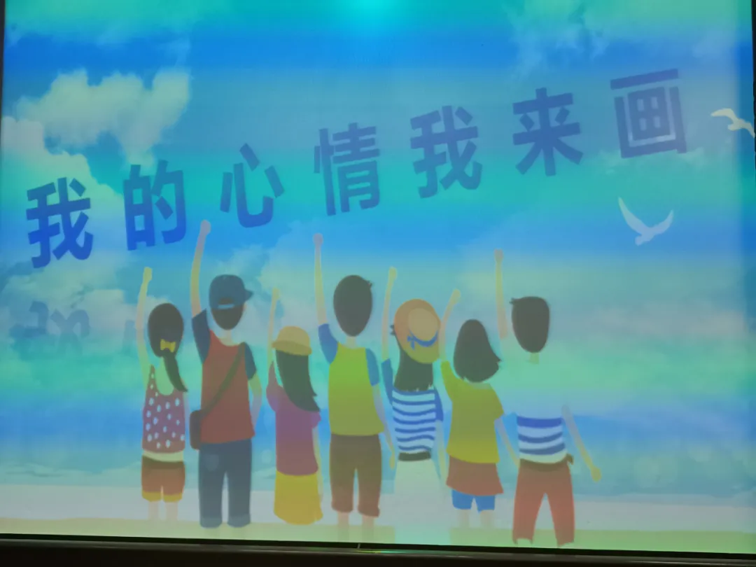 双流区九江小学开展5.25“我爱你”心理健康教育活动