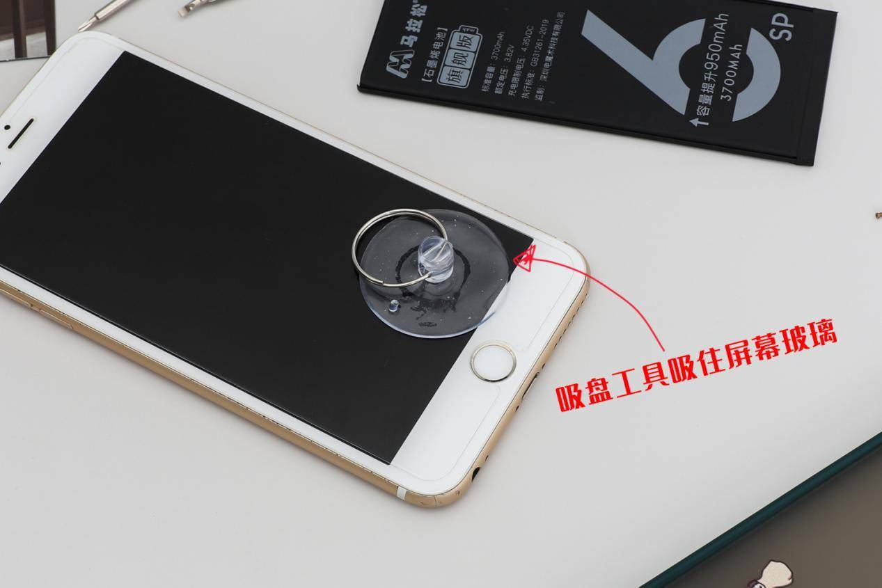 缝补又三年，iphone手机马拉松电池更换：提升30％续航