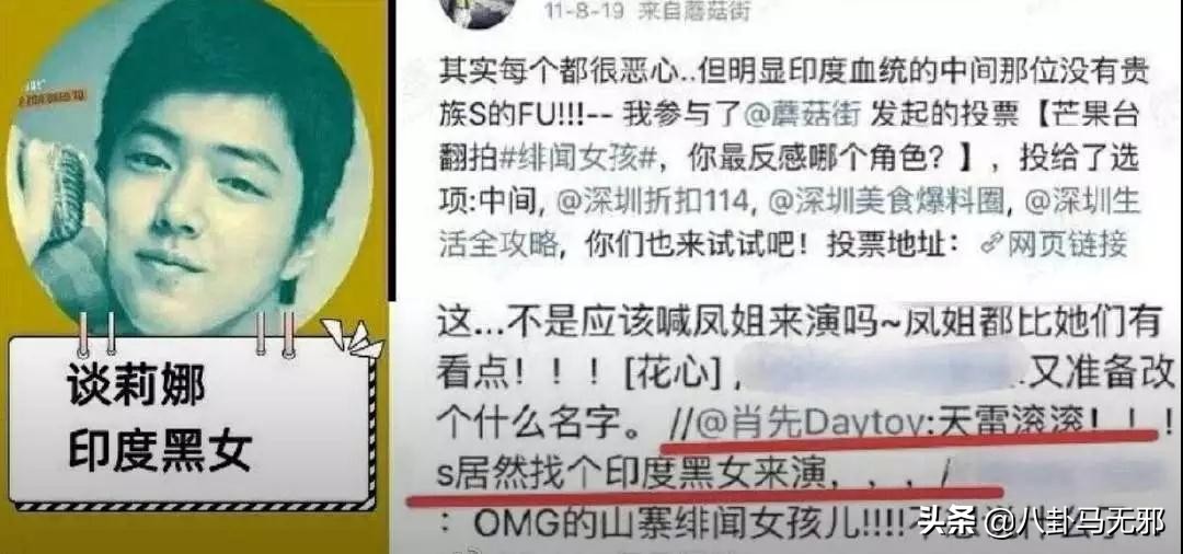 酷似欧阳娜娜，曾被肖战言语攻击！9年后大度回