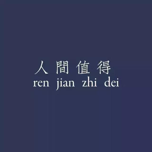 10首经典现代爱情诗歌，每一首都是一段故事-第7张图片-非凡网