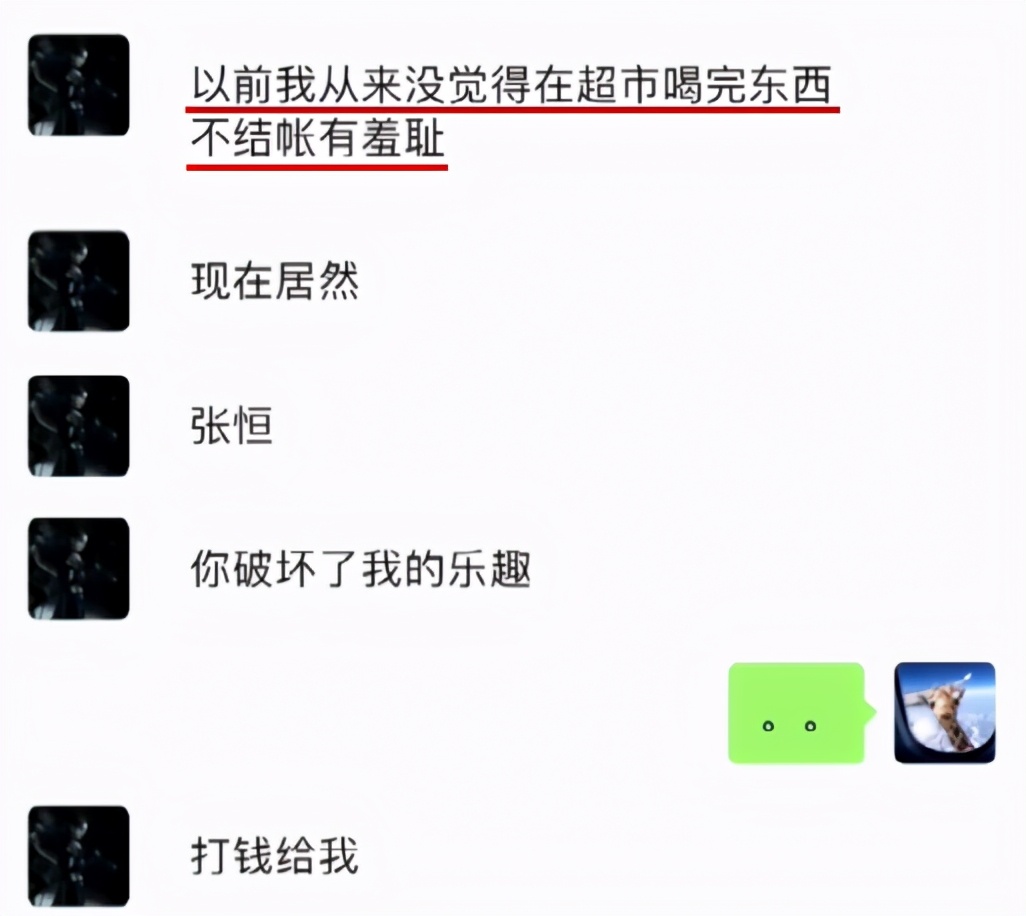 张恒再曝郑爽黑料，狗狗生病为省钱扔掉，伪造假机票找节目组报销