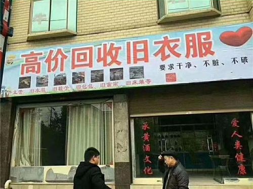 又一“暴利”行業(yè)出現(xiàn)！你扔掉的東西，別人抓住機(jī)會(huì)年賺幾十萬(wàn)