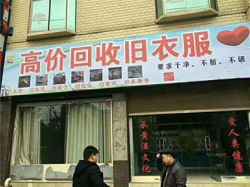 又一“暴利”行业出现！你扔掉的东西，别人抓住机会年赚几十万