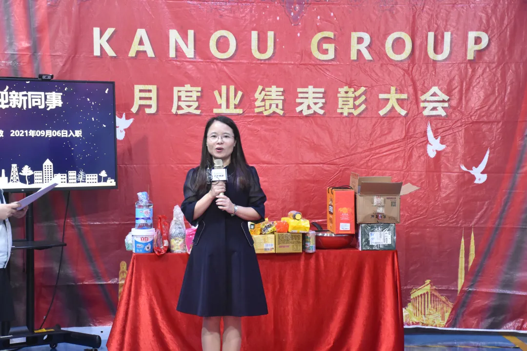 KANOUGROUP 2021年8月份业绩表彰大会